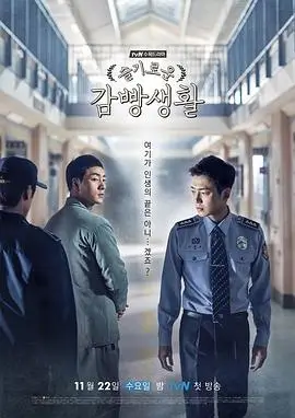 魔法俏佳人1080P超清在线观看