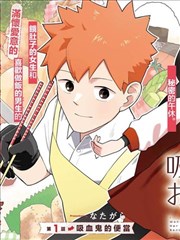 漫画类标本卡封面，深棕书脊与奶油色分镜稿纸