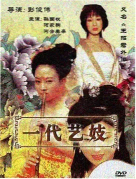 剧集标本卡片，暖橙色走廊灯与木质储物柜